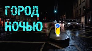 Бристоль, АНГЛИЯ: прогулка по городу.