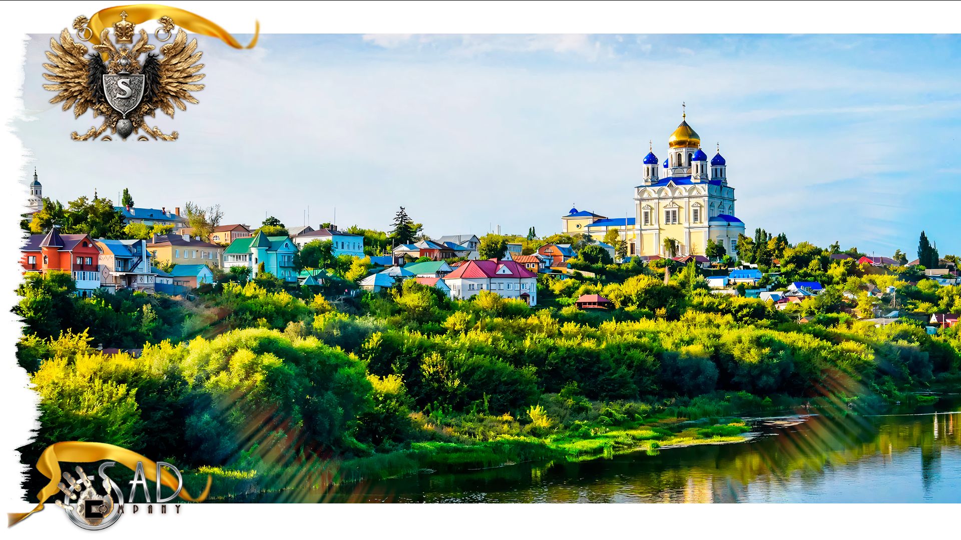 Липецк Клип