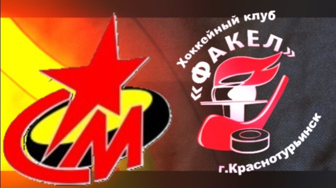 Товарищеский матч  с Металлургом 2025-11-15 смотреть онлайн