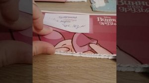 Проверка тетради по русскому языку