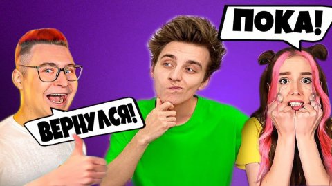 Риви Уходит с Канала А4! Кобяков Вернулся ?