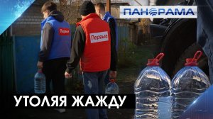 Эстафета добра объединяет поколения: вода с доставкой на дом! Ресурс доходит до каждого!