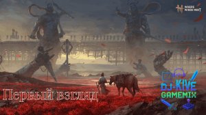 Where Winds Meet - Что это? И с чем едят? Первый взгляд  #1