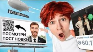 Делаю САМЫЙ ПОПУЛЯРНЫЙ ПОСТ в Telegram РЕЛАЬНО ЭПИЧНО Дисс на Кореша [get.gt]
