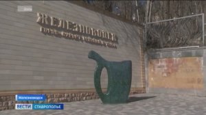 Вести. Ставропольский край» 15.11.2025 (8.00)