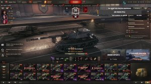 МИР ТАНКОВ ЛИНИЯ ФРОНТА