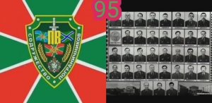 95-я годовщина основания Голицынского пограничного института ФСБ России