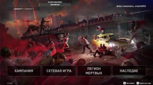 Watch Dogs Legion ч.1