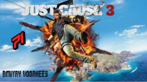 Прохождение Just Cause 3 # 71 [2015] Ps4