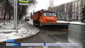 Ледяное зеркало: почему коммунальщики Кузбасса не успевают подстраиваться под капризы природы?