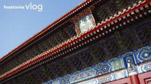 Солнечный Пекин | Sunny Beijing