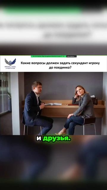 Почему опытные игроки готовятся быстрее новичков