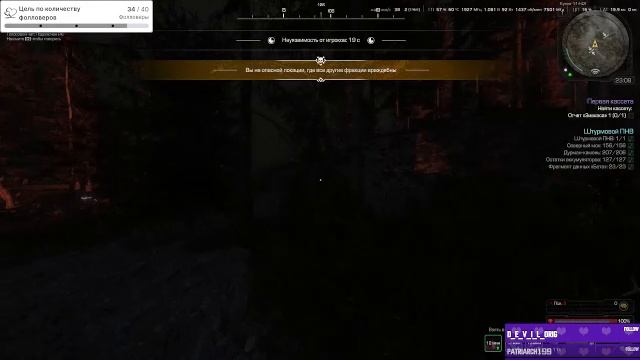 Путь фокси смотреть онлайн