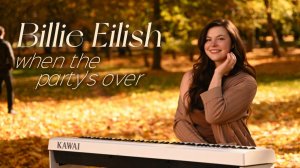 Billie Eilish - When the Party's Over на фортепиано (Кевра Валентина)