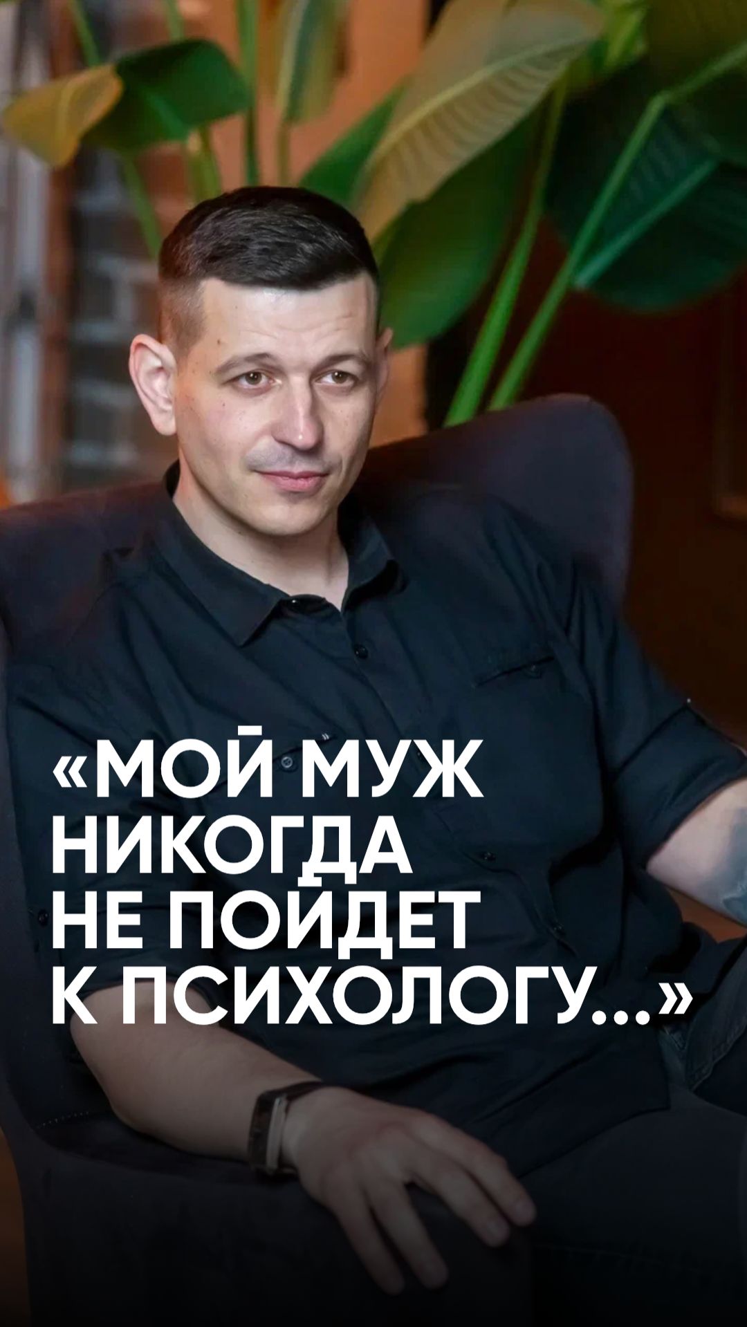 Главное захотеть!