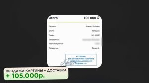 Какие ИНВЕСТИЦИИ принесли мне деньги? Крипта, Акции, кладовка, картина? Сколько заработал?