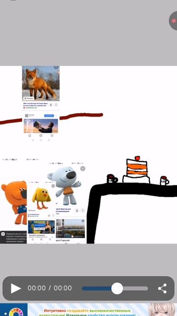 Мимирики 2 часть квадрацикл