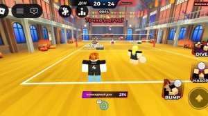 Стал легендой волейбола в роблокс