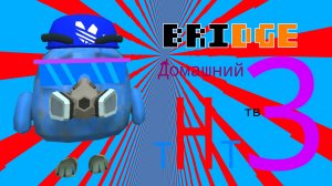 Переделываю логотипы телеканалов.