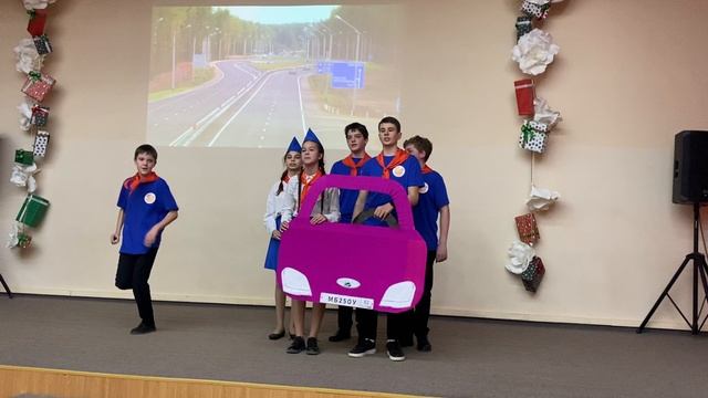 Дорожные приключения 2024 Музыкальный номер