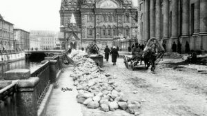 ЕКАТЕРИНИНСКИЙ КАНАЛ