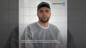 Видео ЦУР Riverside