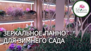 КАК ДОБАВИТЬ СВЕТ В САДОВОМ УГОЛКЕ