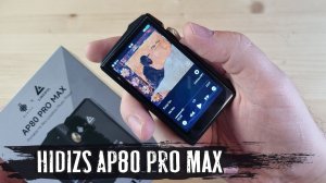 Обзор Hidizs x Linsoul AP80 Pro Max: недорогой аудиоплеер с блютуз, Tidal и Qobuz
