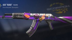 Сливаю этот акр нано завтра. Пост во сколько в тгк. Ссылка в описании