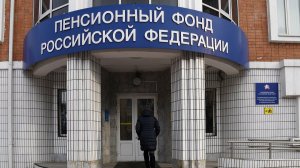 Размеры минимального прожиточного минимума для пенсионеров во всех регионах России в 2025 году