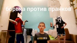 Борька против пранков | папины сыновья - 28 серия