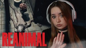 ЭТО УЖЕ НЕ МАЛЕНЬКИЕ КОШМАРЫ | REANIMAL [Demo]