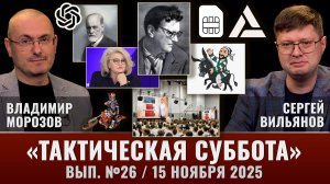 Тактическая Суббота #26: Развлечения советского детства, коварные питбайки и Ходжа Насреддин