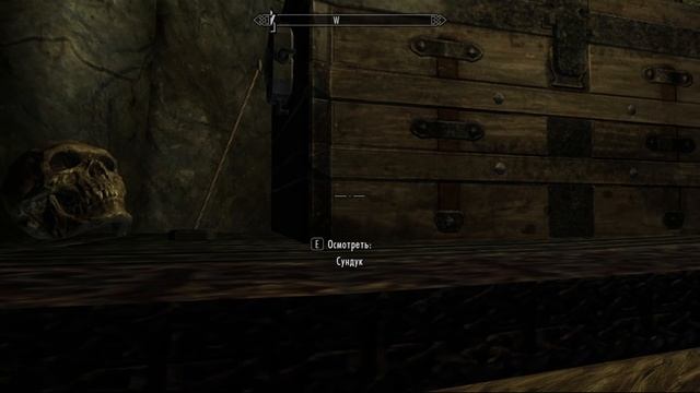 Скайрим 5 скрытая угроза! 10