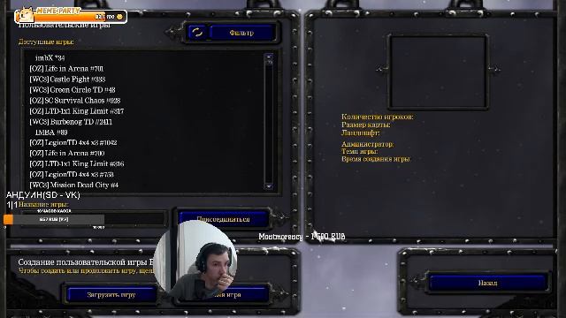 ХАОС или ВСЁ ПОГЛОТИТ ОГОНЬ!