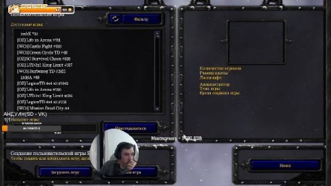 ХАОС или ВСЁ ПОГЛОТИТ ОГОНЬ!