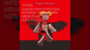 — • ЗВУК НЕ МОЙ!!! Видио моё.