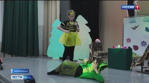 15 ноября «Вести-Чита в 14:30