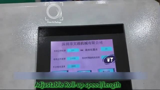 Оборудование для смотки постеров в рулон смотреть онлайн