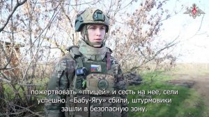 Военнослужащие группировки войск «Восток» рассказали подробности освобождения н.п. Даниловка