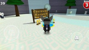 пасхалки в super bear adventure