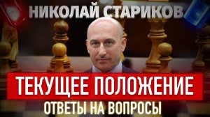 США и коррупционный скандал с Зеленским. Венесуэла накануне агрессии. Уроки Первой мировой