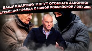 Депутат Медведев вскрыл аферу: "Обманутые" бабушки, которые на деле – ключевое звено в схеме...