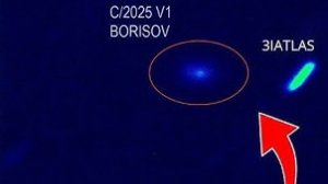 C/2025 V1 и 3I/ATLAS: Могут ли эти два космических странника быть тайно связаны?