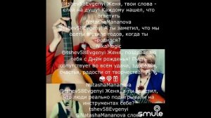 День Рожденья!