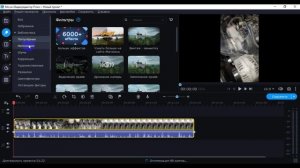 как вертикальный формат перевести в горизонтальный на Movavi