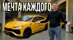 Новый и яркий Lamborghini Urus теперь мечта каждого