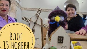 Такой чудесный день