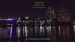 Мир Разного.