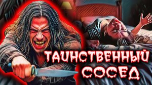 Преступление настолько ужасное, что даже полиция была в шоkе. Тру Крайм истории.